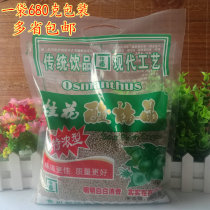 Yitai Osmanthus sour plum crystal sour plum sour plum powder Commercial raw materials package plum powder Juice powder punch beverage speed