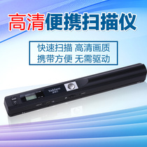 iScan01 handheld portable scanner office high-speed HD color A4 file photo scanning pen