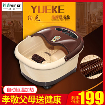 Foot Bath full cover foot massage elderly foot washing basin foot bath machine electric heating pedicure home rubbing foot bucket
