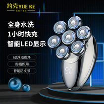 German technology Seven-head bald head artifact shaving head special self-shaving hair hair clipper electric shaving man