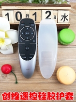 Crewy TV remote control silicone sheath YK-6600J H 43 49 50 55E6000 protection against fall water