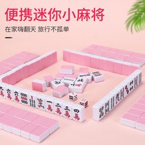 Topo mini mahjong Net red small mahjong portable mini version small dormitory home travel hand rub card
