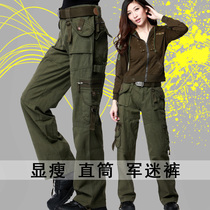 Allied Army Fans Outdoor Straight Drum High Waist Pants Workwear Pants Men and women Army Pants Cotton Pants Casual Mountaineering Pants
