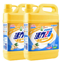 Vigor 28 Food Grade Ginger detergent to oil easy to wash sterilization no residue hands 1 1KG2 bottles