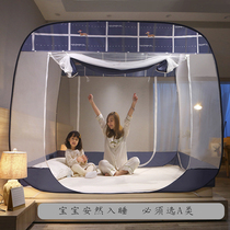 Bed nets 2022 advanced new home Free to install foldable anti-fall baby drop bed New type of encrypted Mongolian bag