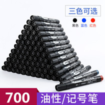 Marker pen Black thick head large capacity marker pen Oily waterproof does not fade Quick-drying color student code thickening