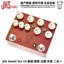 American JHS Sweet Tea V3 new version of Sweet Tea overload distortion electric guitar single block effect spot