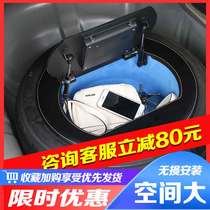 Car safe Car invisible storage small password cabinet Car spare tire Car special storage trunk