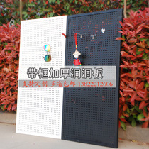 Perforated plate hole plate iron hanging wall rack round hole wall mobile phone accessories upper wall iron plate household display shelf