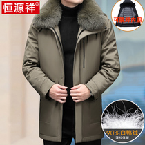 Hengyuanxiang middle-aged and elderly down jacket mens winter clothing plus fat plus thickening medium-length living noodles dad jacket