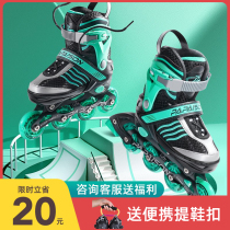 Skates Children Full Set Summer Roller Skating Adult Beginners Boys and Girls Professional Brand