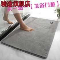 Bathroom floor mat doormat home toilet absorbent non-slip mat doorway carpet mat entrance mat custom machine wash