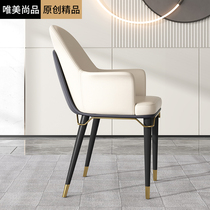 Italian light luxury solid wood dining chair Modern simple household backrest Hotel sales office negotiation chair Designer chair