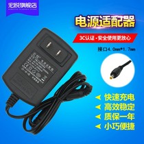 New World NL-GP730 Rubiks Cube MF90 POS machine credit card machine up C930E power adapter charger