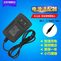 For ZTE set-top box ZXV10 B600(V3) (V4) power adapter RD0502000-C55-2GB