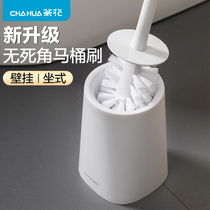 Camellia toilet brush set no dead corner household toilet toilet brush toilet brush cleaning brush with base toilet