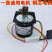 Factory supply roasting machine motor hot dog sausage machine motor yxi brand with gear Old 12 teeth