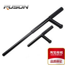 Ryson outdoor martial arts telescopic T-shaped crutches T-shaped crutches T-shaped crutches self-supporting martial arts-promotion