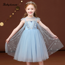  Girls  dresses summer new Aisha Aisha genuine childrens gauze skirt Frozen Aisha princess skirt