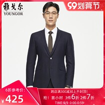 Youngor mens suit New Business wedding work Tibetan green dress work workplace suit jacket men 4389