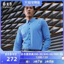 Youngor long sleeve shirt autumn mens new business Stripe slim top cotton shirt tide 2924