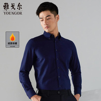 Youngor mens long sleeve shirt autumn and winter new official business leisure mall with warm shirt S1523
