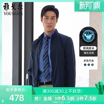 Youngor jacket spring new mens business casual breathable water repellent lapel short jacket 3840