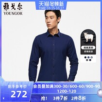 Youngor Men Long Sleeve Shirt Official Business Leisure Young Fashion Suede Warm Shirt 4497