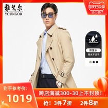 Youngor windbreaker autumn new official business leisure long British retro trench jacket men S1161