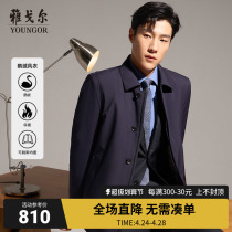 Yagor mens Spring New Warm Cover Jacket Business Coat 4790