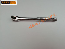 Ai Wei Boer movable head sleeve wrench large 1 2 medium 3 8 small 1 4 Fly F-type strong sleeve wrench afterburner rod