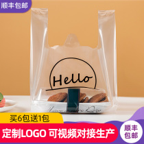 Disposable transparent handbag takeaway bag printing logo convenience bag food grade commercial plastic bag customization