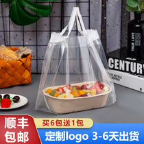 Takeaway food salad drawstring packing plastic bag clothing store shopping clothes handbag custom LOGO