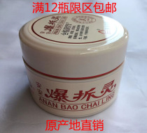 Full 12 bottles of limited-time 68 grams of Anan explosive demolition spirit hand and foot cream chapped skin moisturizing 6 2 yuan bottles