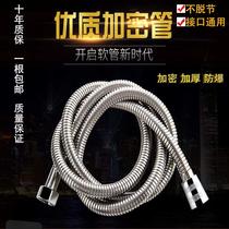 Pipe nozzle meter high pressure water inlet shower water heater 2 5 hose flower extension pipe 0 6 stainless steel connection 1 sprinkler