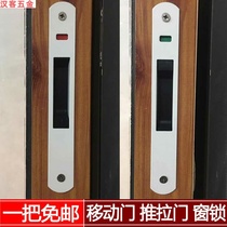  Lock aluminum window hook window 90 hook lock sliding door door lock mobile broken bridge sliding door double-sided single aluminum alloy lock window lock buckle