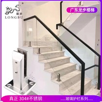 304 stainless steel balcony glass guardrail simple modern stair handrail floor-to-ceiling glass handrail double Building