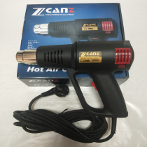 Zhuoneng car film baking gun extended line Glass film heating baking gun Temperature adjustment Hair dryer Heat shrinkable film Hot air gun