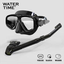 Diving mirror snorkeling snorkeling suit adult face mask full dry respiratory tube instrumental mirror swimming glasses male and female black 