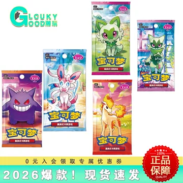 朱紫宝石包VOL4-朱紫宝石包VOL4促销价格、朱紫宝石包VOL4品牌- 淘宝