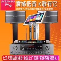  Landscape home theater KTV amplifier audio set full set of wireless home living room K song conference room combination audio