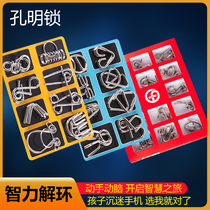 Jiulianhuan full set of Luban lock 32 sets of intellectual unlocking solution for primary school students childrens educational difficult toys