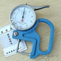 Original Guilin pipe thickness gauge 0-10*30mm Guilin thickness gauge mechanical pipe wall thickness table