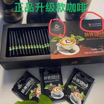 Kiss S bulletproof coffee cup micro-business with the same warranty support inspection recruitment agent now active Buy one get one free