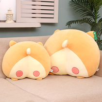 Corgi Ass pillow for girls Sleeping cushion Bedroom Bed Queen size student Dormitory Cute Super soft boys Creative