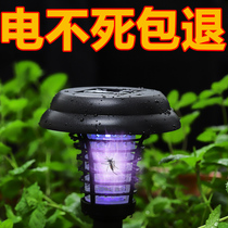 Solar mosquito killer lamp outdoor mosquito artifact household commercial mosquito artifact light control insect lamp waterproof mosquito repellent lamp