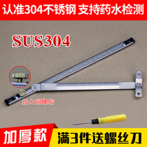 Controller air brace stainless steel positioner window windproof aluminum alloy strut strut window brace stop