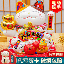 Gitatang Shake Wealth Cat Decoration Opening Large and Small Shop Cashier Home Living Room Gifts Auto-beckoning