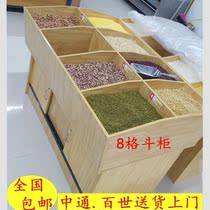 Dried fruit shop Whole grain cabinet display cabinet storage rack Glass cabinet display cabinet Transparent square melon seed candy