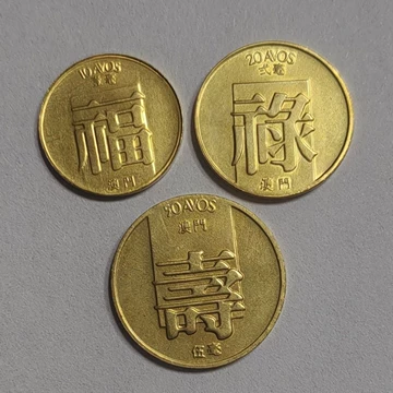 澳门硬币-澳门硬币促销价格、澳门硬币品牌- 淘宝